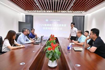 智謀紀(jì)16款A(yù)I照明燈具通過ETSI EN 303 645和RED認(rèn)證，領(lǐng)跑物聯(lián)網(wǎng)安全