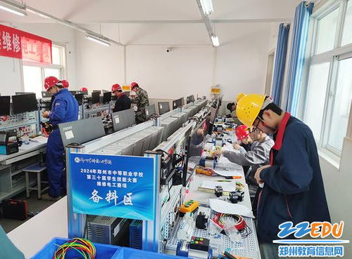 三路人馬齊聚鄭州科技工業(yè)學校，比拼計算機維修技能彰顯工匠精神