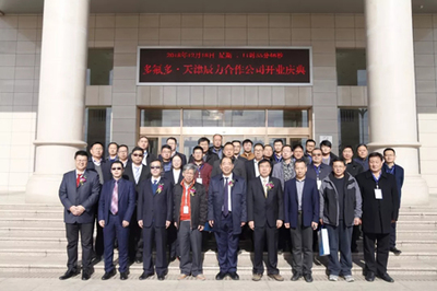 攜手賦能 社會(huì)經(jīng)濟(jì)咨詢服務(wù)的創(chuàng)新路徑與未來(lái)展望